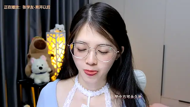 Qianqian-888 online show from January 16, 2026, 12:58 am