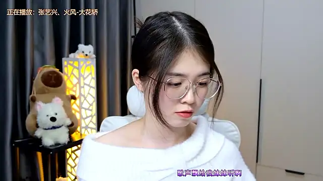 Qianqian-888 online show from January 17, 2026, 9:36 am