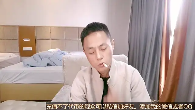 Tsia-Die online show from October 28, 2025, 4:38 am