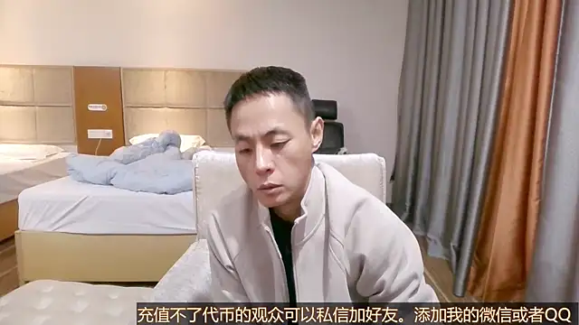 Tsia-Die online show from October 29, 2025, 7:37 pm