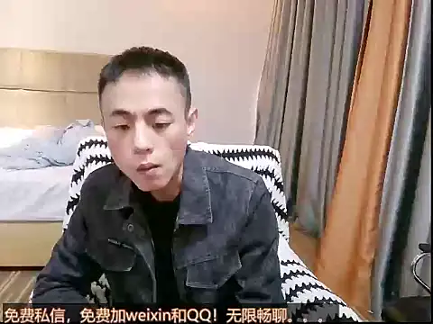 Tsia-Die online show from November 28, 2025, 4:48 am