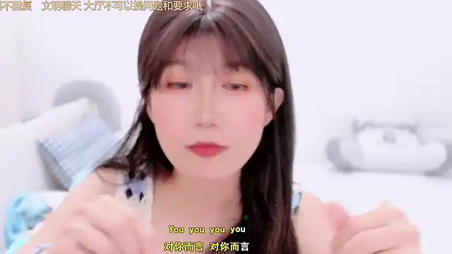 Rabbitlittlefool online show from December 2, 2025, 2:56 pm