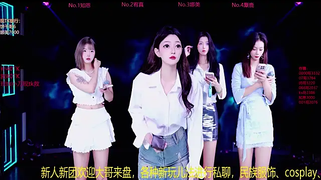 Snapshot of MSLOVE-001 chatting on September 11, 2025, 10:37 am MSLOVE-001 online show from September 11, 2025, 10:37 am