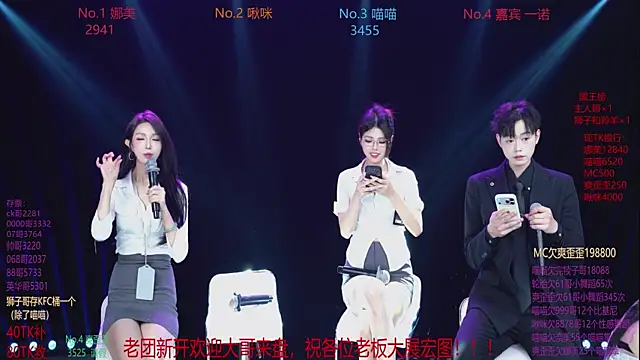 Snapshot of MSLOVE-001 chatting on October 30, 2025, 1:23 pm MSLOVE-001 online show from October 30, 2025, 1:23 pm