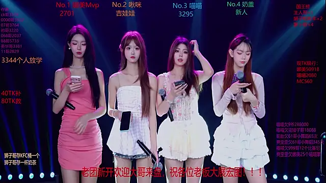 Snapshot of MSLOVE-001 chatting on November 11, 2025, 1:44 pm MSLOVE-001 online show from November 11, 2025, 1:44 pm