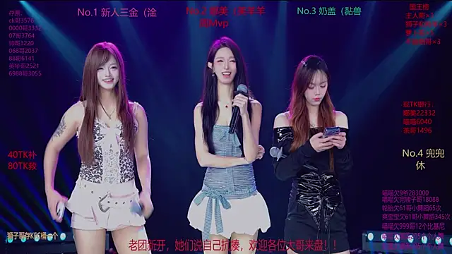 Snapshot of MSLOVE-001 chatting on November 27, 2025, 1:46 pm MSLOVE-001 online show from November 27, 2025, 1:46 pm