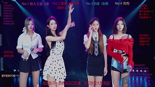 Snapshot of MSLOVE-001 chatting on November 28, 2025, 1:58 pm MSLOVE-001 online show from November 28, 2025, 1:58 pm