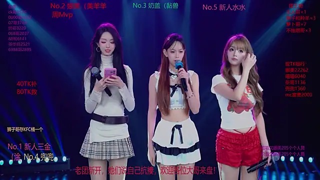 Snapshot of MSLOVE-001 chatting on December 2, 2025, 1:50 pm MSLOVE-001 online show from December 2, 2025, 1:50 pm