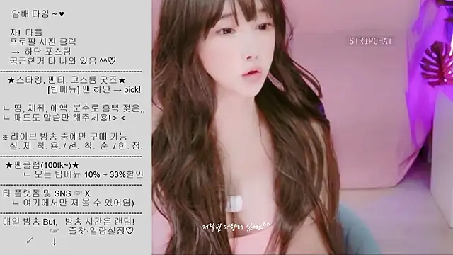 Cupid 33333 online show from September 25, 2025, 4:16 am