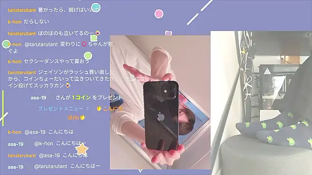 marumaru 00 online show from September 18, 2025, 6:26 am