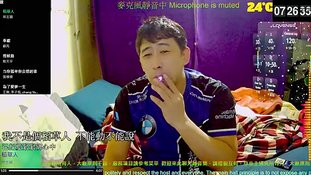 tw239398 online show from October 19, 2025, 11:27 pm