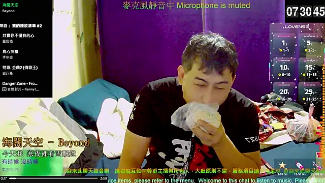 tw239398 online show from October 26, 2025, 11:31 pm