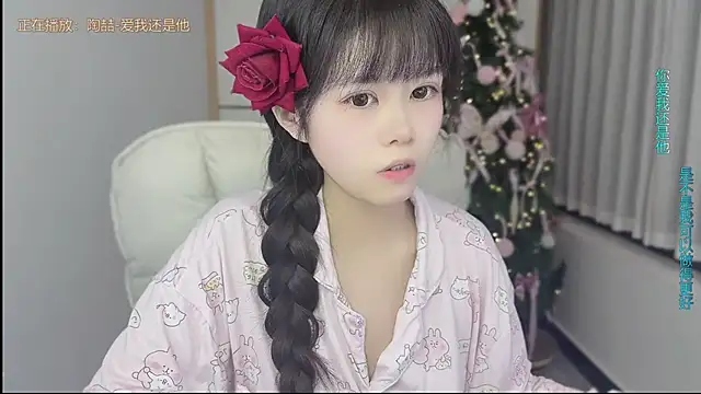 kunkun 123 online show from September 24, 2025, 2:20 pm