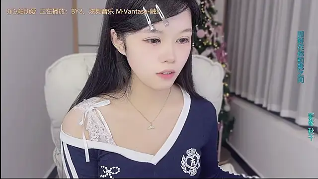 kunkun 123 online show from September 25, 2025, 2:21 pm