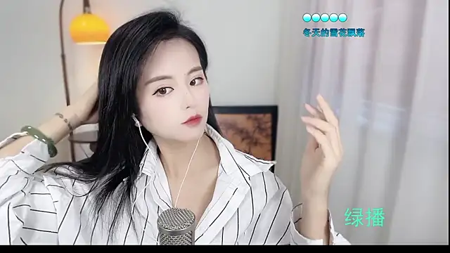 Musae7 online show from November 10, 2025, 2:21 am