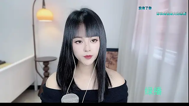 Musae7 online show from November 12, 2025, 4:57 am