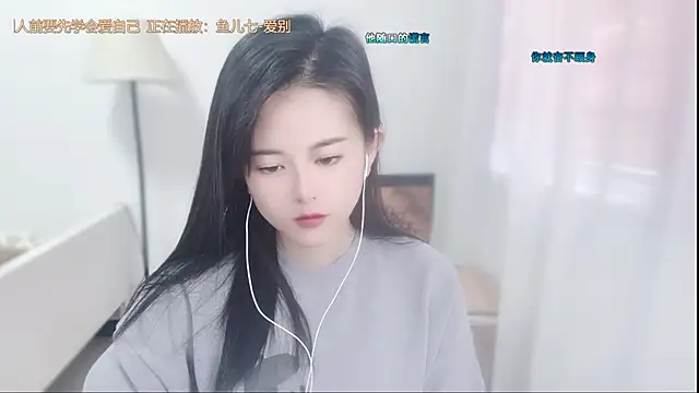 Musae7 online show from February 6, 2026, 2:49 am