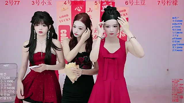 Hot-dance520 online show from September 28, 2025, 2:39 am