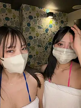 sono chan online show from November 14, 2025, 1:10 pm