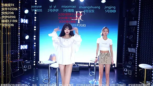 cdyyds001 online show from May 28, 2026, 11:07 am
