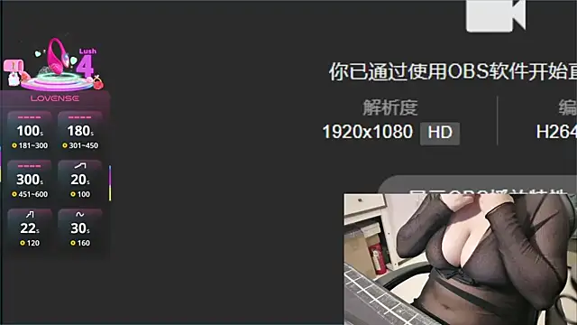 Mini1314 online show from September 12, 2025, 6:30 pm