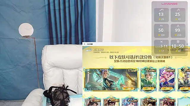 Duolamei online show from October 20, 2025, 6:25 am