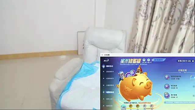 Snapshot of Duolamei chatting on February 1, 2026, 8:02 am Duolamei online show from February 1, 2026, 8:02 am