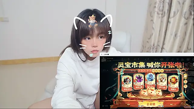 Snapshot of Duolamei chatting on February 11, 2026, 8:08 am Duolamei online show from February 11, 2026, 8:08 am