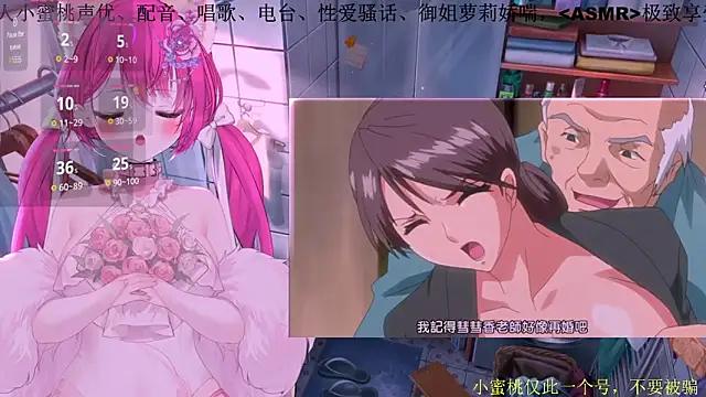 Mitao  online show from March 14, 2026, 12:10 pm