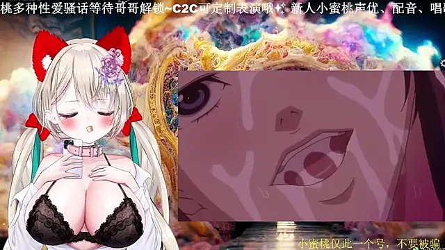 Mitao  online show from March 18, 2026, 1:14 pm