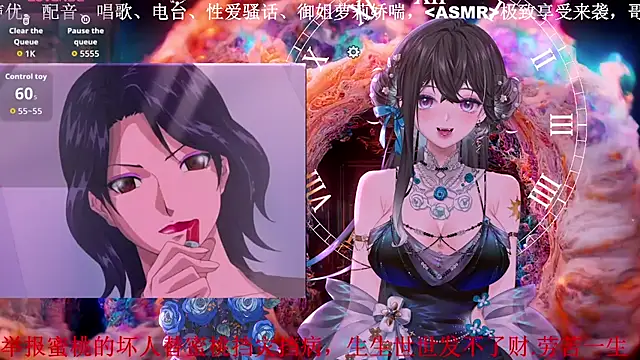 Mitao  online show from April 3, 2026, 3:32 pm