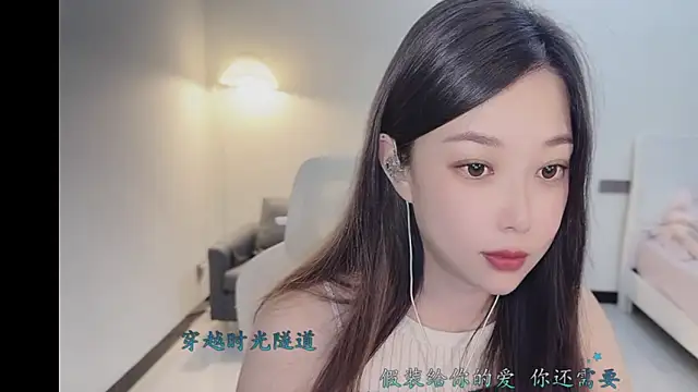 Maymay  online show from November 21, 2025, 3:33 pm