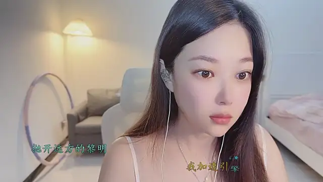 Maymay  online show from December 1, 2025, 11:10 pm