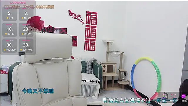 Lcey 66 online show from April 19, 2026, 1:38 am