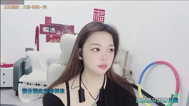Lcey 66 online show from May 12, 2026, 1:08 pm