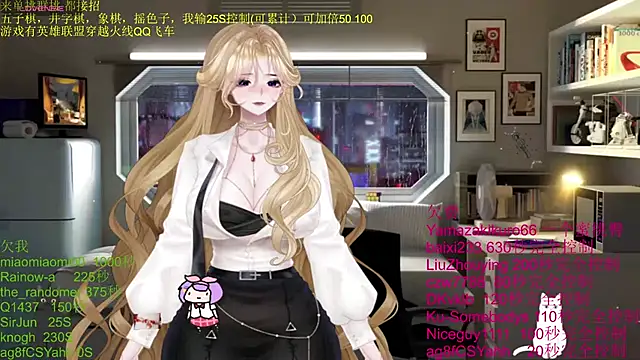 chenxiup online show from November 16, 2025, 12:00 pm