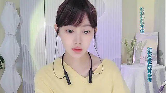 Nuan Qi online show from September 10, 2025, 12:21 am