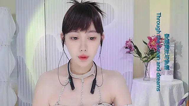 Nuan Qi online show from September 20, 2025, 1:06 am
