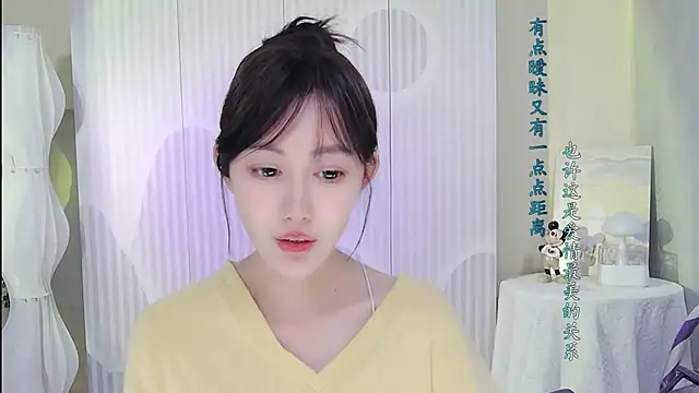 Nuan Qi online show from October 5, 2025, 2:15 pm