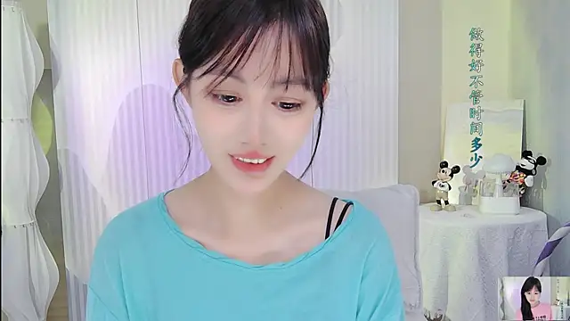 Nuan Qi online show from October 9, 2025, 1:47 am