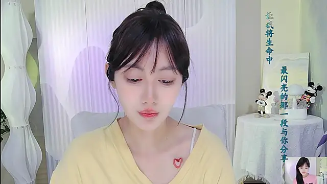 Nuan Qi online show from October 11, 2025, 2:48 pm