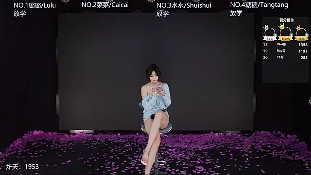 Snapshot of SK-001 chatting on January 31, 2026, 7:11 pm SK-001 online show from January 31, 2026, 7:11 pm