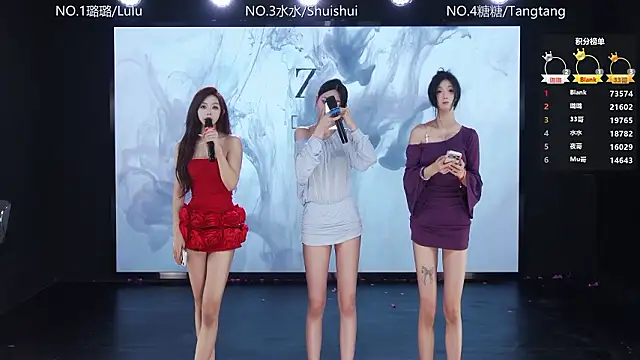 Snapshot of SK-001 chatting on February 6, 2026, 12:26 am SK-001 online show from February 6, 2026, 12:26 am