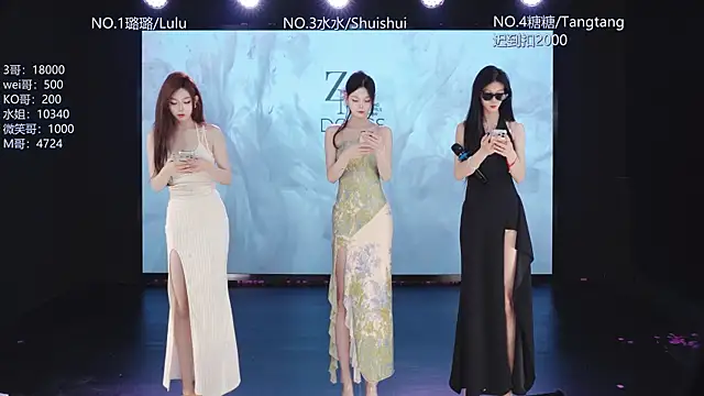 Snapshot of SK-001 chatting on February 15, 2026, 12:40 am SK-001 online show from February 15, 2026, 12:40 am