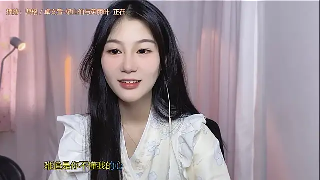 IUIU2025 online show from September 25, 2025, 1:31 am