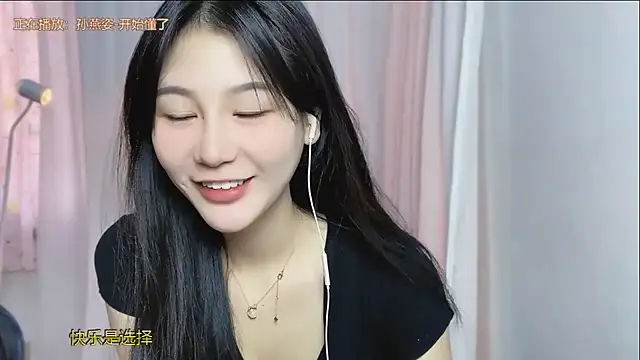 IUIU2025 online show from October 18, 2025, 1:30 am