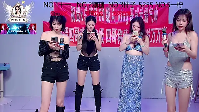 ERA 002 online show from November 27, 2025, 9:11 am