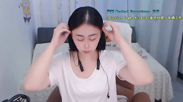 BOBO-jiang online show from September 19, 2025, 1:23 pm