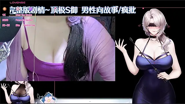 BuDing  online show from October 21, 2025, 1:17 am