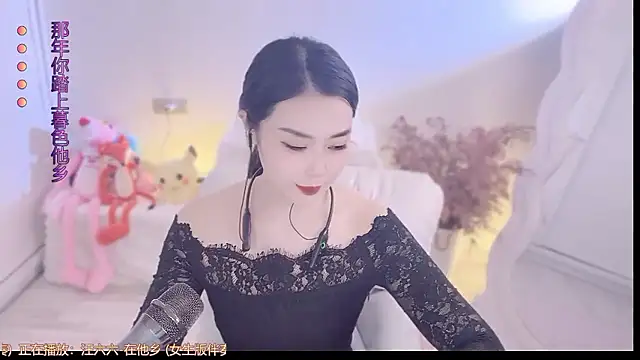 QQ  2025 online show from October 1, 2025, 11:49 am